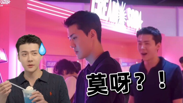 เอ็กโซ ชีฮุน: อย่าไปสนใจ โวยวายไว้ก่อน