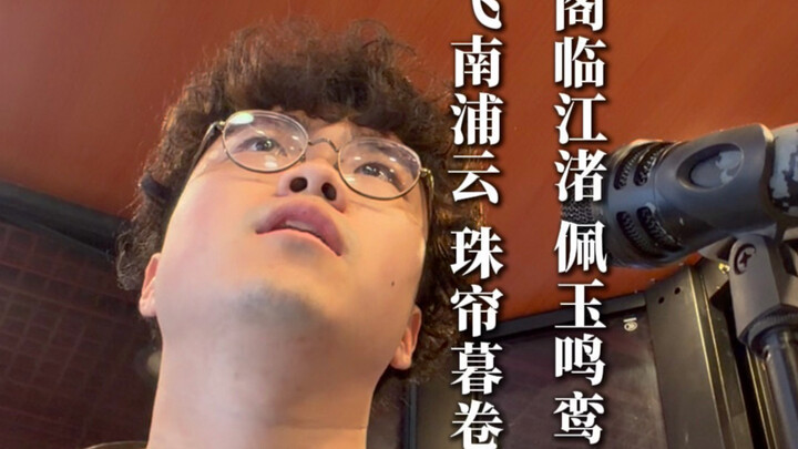 ชาวญี่ปุ่นก็สามารถท่องบท “เติงหวังเก๋อสวี” เพื่อรับสิทธิ์เข้าชมฟรีได้