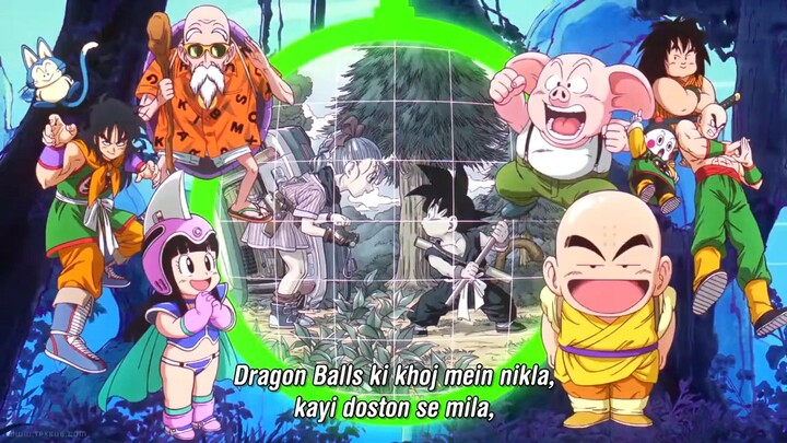 DRAGON BALL DAIMA 1