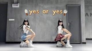 【柳柳】喜欢我吗？只能回答yes or yes