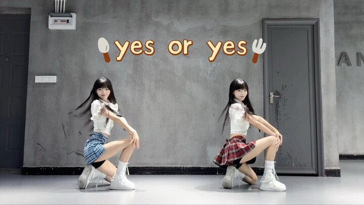 【柳柳】喜欢我吗？只能回答yes or yes