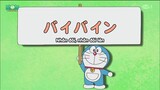Doraemon : Nhân đôi,  nhân đôi lên