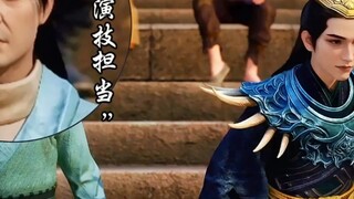 没有小角色，只有小演员。只要用心来，处处是舞台。你肯定不知道的凡人细节