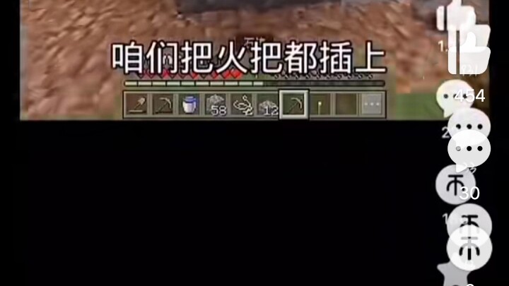 Tìm ra nút like thực sự