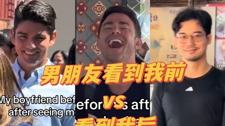 Bạn trai nhìn tôi trước vs sau