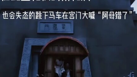 So even Xiao Yuanyi, who is usually so meticulous about etiquette, would lose her composure, jump ou