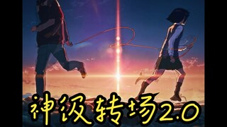 2016已经是7年前了，她还是那个她吗...【 4k 】