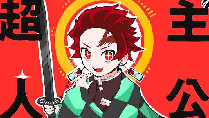 Tanjirou Kamado, nhưng lại là siêu nhân vật chính