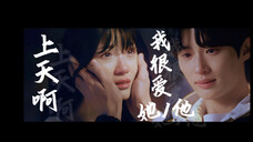 “怎么明明相爱的两个人,你要拆散他们啊”|柳善宰x任素/林率|背着善宰跑|阿拉斯加海湾