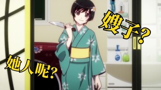 妹妹发现自己有了嫂子，瞬间吃醋了!