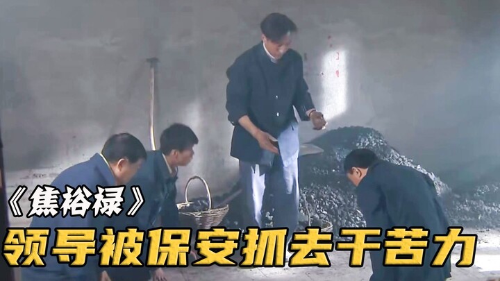 Boss in plain clothes goes undercover—yet subordinates don’t recognize him and drag him straight to 