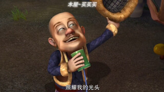 木屋买买买～