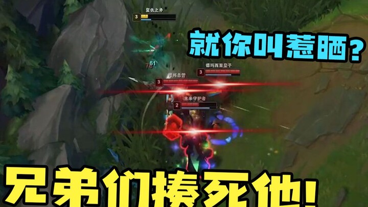 TheShy is in tears! Silver-tier players have cracked a new strategy to counter long-range champions 