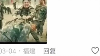 หัวหน้าหมู่ คุณกล้าปล่อยให้คนอื่นเรียกคุณว่าหัวหน้าทหารเหรอ?