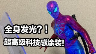 超有科技感的发光涂装！地台却只是两块泡沫板？？HOTTOYS 全新全异 蜘蛛侠战衣MK4分享测评【看一期少一期玩具评测】