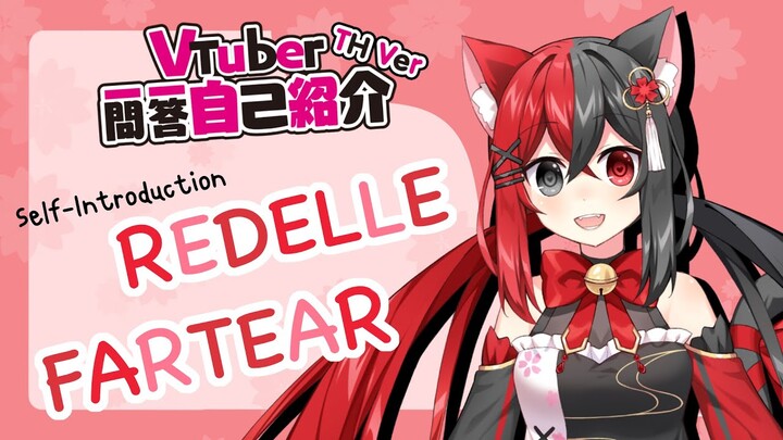 【Vtuber Q&A】|  #Vtuber一問一答自己紹介 Redelle Fartear! (Thai Ver.)