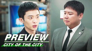 EP10 预告：陶无忌意外遇到赵辉 深受启发 | 城中之城 | City of the City | iQIYI