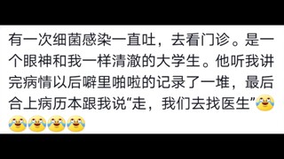 年轻医生不仅能摇来专家还能摇来“祖师爷”3.0