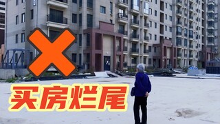 How risky is it to buy pre-sale homes? Developers are going bankrupt, yet houses are still being sol