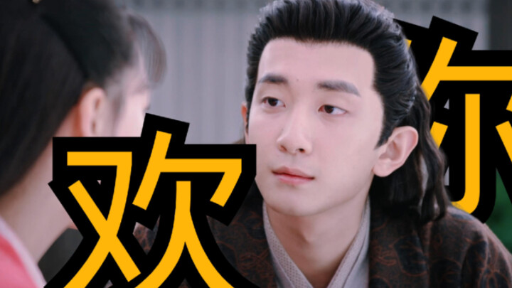 “Saat kata-kata sudah di ujung lidah, tinggalkan setengah kalimat; setengahnya lagi: ‘senang karena 