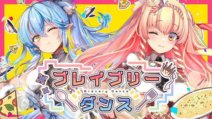【Vietsub】 Bravely Dance (ブレイブリーダンス)  | Bogus Skill Fruitmaster - Opening FULL 【Original song】