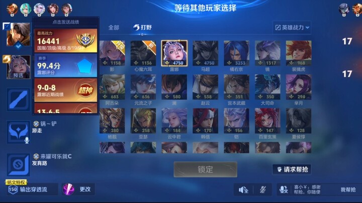 How to Become a Proper “Leg” [Honor of Kings Farming Award]