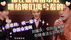 都在磕禹宙中欣!瞧给俺们丁禹兮羞的啊!哈哈哈哈哈哈磕一口