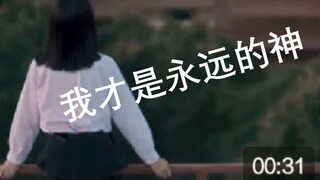 娜诺其实一直坐在最高点 审判着尤里和珺可‖禁忌女孩第二季