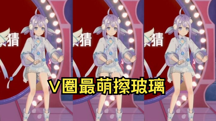 【鸭＆叶＆纸】纸哥叶子的擦玻璃，感觉…不如鸭鸭！（结尾附可爱鸭嗝