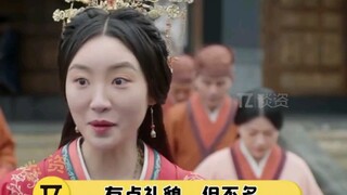 "星汉灿烂 里三个人行礼行出了三种风格，最后看到"赵露思 的行礼被拽到了！"赵露思的行礼方式好拽