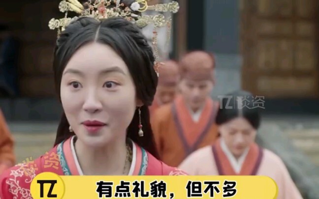 Trong "Tinh Hán Xán Lạn", ba người hành lễ đã thể hiện ba phong cách khác nhau, cuối cùng thì thấy "