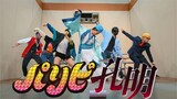 Anime Expo 2022 | Ya Boy Kongming! Dance Cover in Public