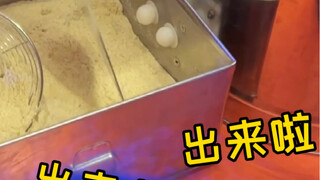 Setelah mendengarkan saran semua orang, saya menyempurnakan resep mochi bubuk kacang, dan kali ini b