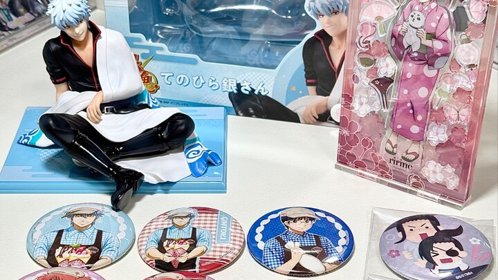 กินทามะ Unboxing·ทำไมวันหยุดใกล้จะหมดลง?