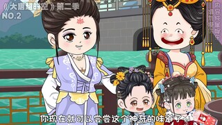 21世纪的苏菲和二锅头竟同时出现在900年前的唐朝，李世民不仅吃到了从未见过的红烧牛肉泡面，还坐上了五菱宏光迷你小电车