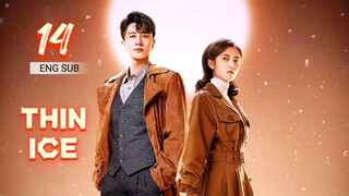 🇨🇳 Thin Ice (2023) | Episode 14 | Eng Sub | (薄冰 第14集 )