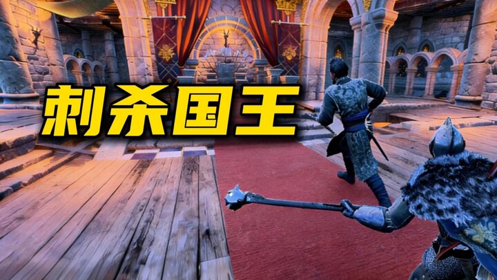 The Jingnan Campaign in Fengtian? What if you just kill the king right at the start?