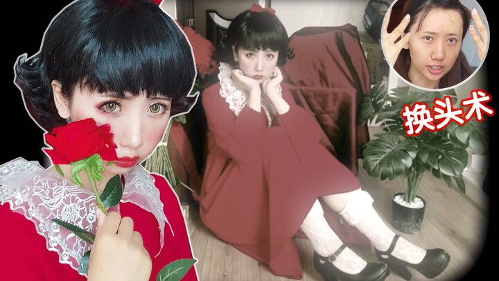 【BB】เมคอัพตุ๊กตาสไตล์เทพนิยายย้อนยุค ใช้ได้กับลุคลอลิต้า! แม่บ้านเปลี่ยนลุคเป็นตุ๊กตาฝรั่งน่ารัก