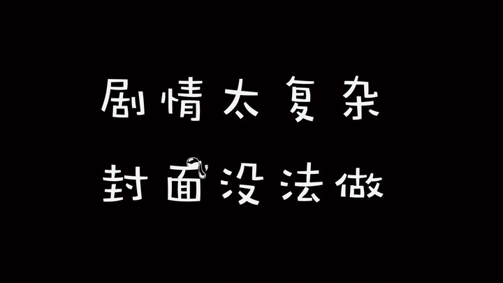 【罗云熙】【润玉 容齐】复杂爱情故事（一见钟情梗阴差阳错梗身份错位梗失忆梗等等狗血大合集）