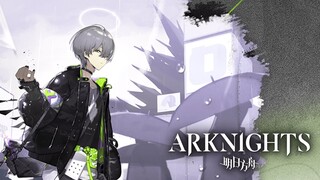 Arknights: Cambrian Series 2: Arene Skin【アークナイツ/明日方舟/명일방주】