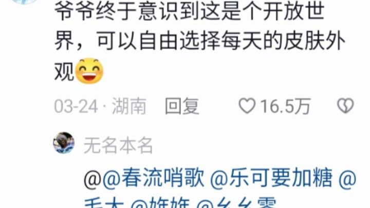 Đừng bao giờ dạy người cao tuổi mua sắm trực tuyến, nếu không bạn sẽ phải hối hận đấy
