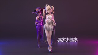 蒙德二人转《BrooklynBloodPop!》 芭芭拉 莫娜 MMD （横屏）