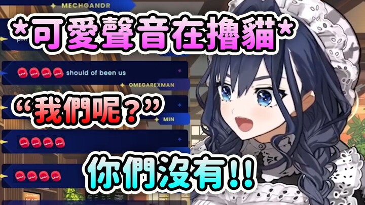 *Kronii在撸猫发出各种可爱声音* 观众: 我们呢？【Ouro Kronii】【Hololive 中文】
