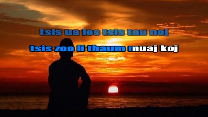 Luj Yaj - Thaum Tseem Muaj Koj karaoke