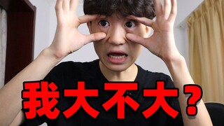 读评论第一期：为什么不和小潮院长一起拍视频了？