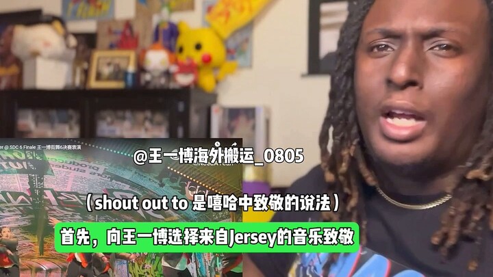 [CC | Full Version] It's been a long time since we've seen Fire Brother—only watching the reaction v