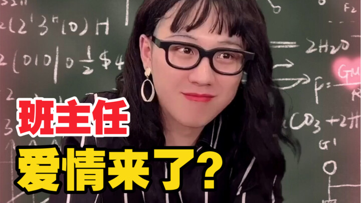 【Daily Dose of Cuteness】On Qixi Festival, I never expected to get my fill of “dog food” at school