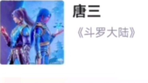 [Hupu] Online novel male protagonist