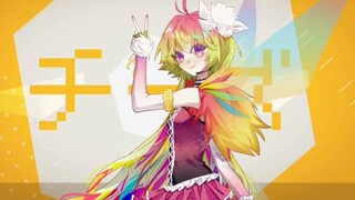 【Runaway Neighbor/Zhang Xiaofei Birthday Meme】チーズ