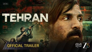 Tehran - Watch Movie : Link in the Description